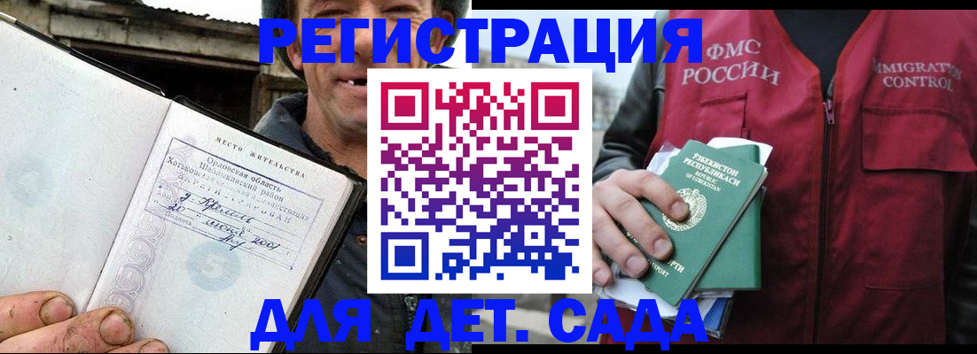 прописка паспорт в Луховицах